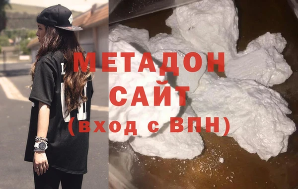 метамфетамин Богородск